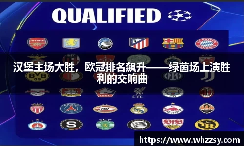 星空·综合体育中国官网