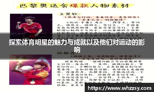 星空·综合体育中国官网