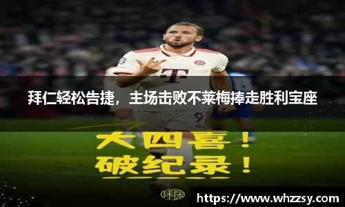 星空·综合体育中国官方网站