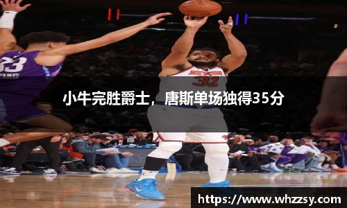 星空·综合体育中国官方网站