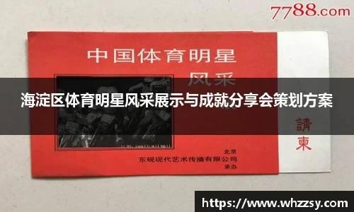星空·综合体育中国官方网站