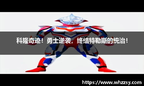 星空·综合体育中国官网