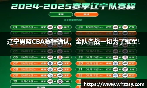 星空·综合体育中国官网