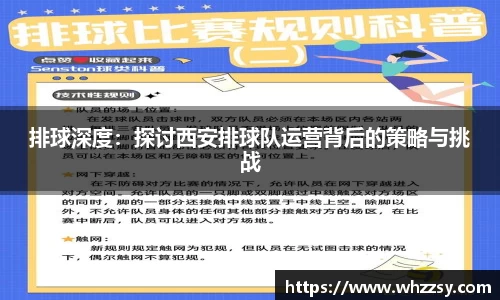 星空·综合体育中国官网