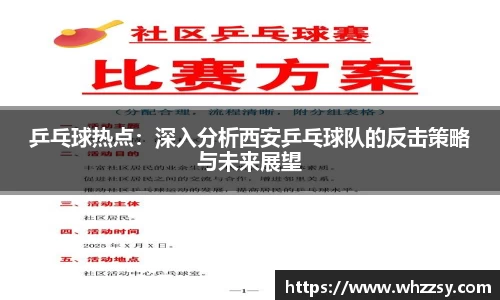 星空·综合体育中国官网