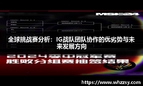 星空·综合体育中国官方网站