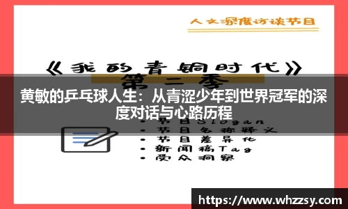 星空·综合体育中国官方网站