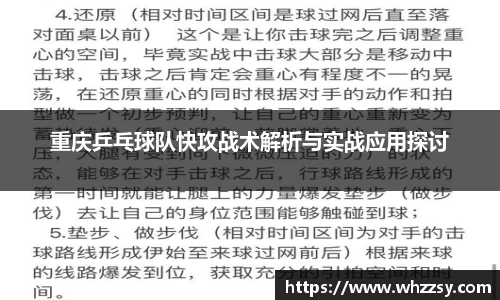 星空·综合体育中国官网