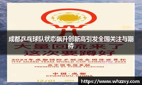 星空·综合体育中国官方网站