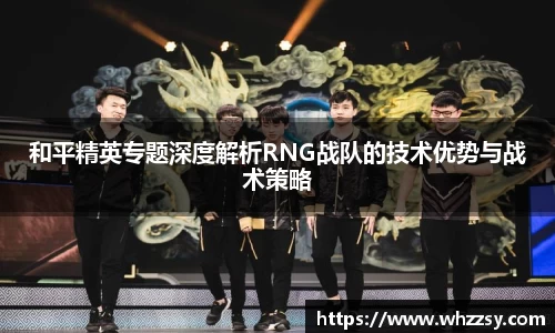 星空·综合体育中国官网