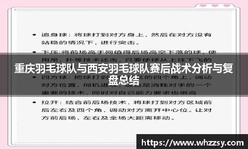 星空·综合体育中国官方网站
