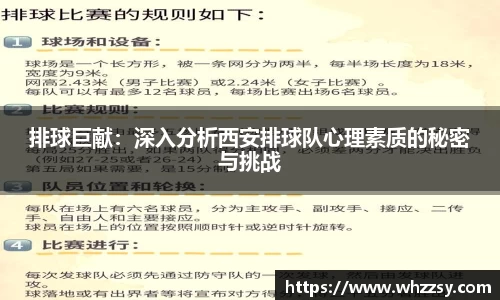 星空·综合体育中国官方网站