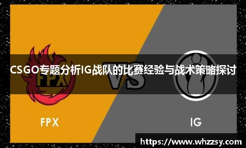 星空·综合体育中国官网