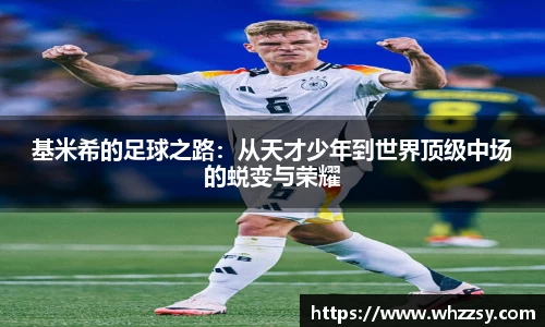 星空·综合体育官方网站