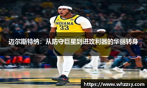 星空·综合体育中国官网