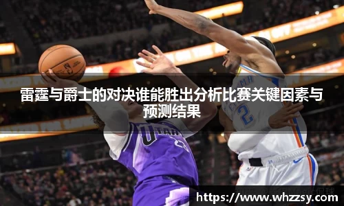 星空·综合体育中国官方网站