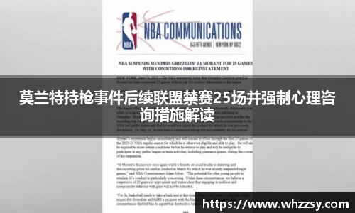 星空·综合体育官方网站