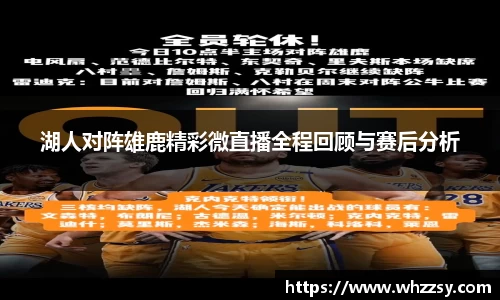 星空·综合体育中国官网