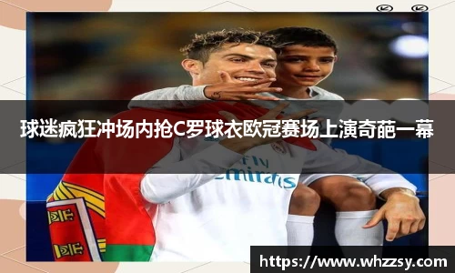 JN江南体育