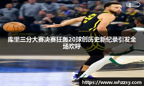 JN江南官方网站