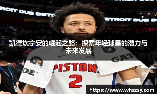 JN江南官方网站