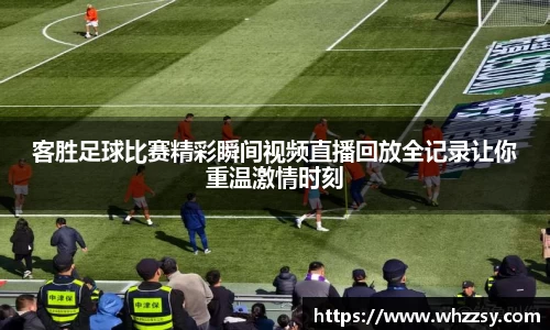 JN江南官方网站