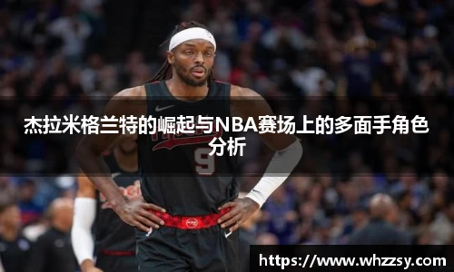 JN江南体育