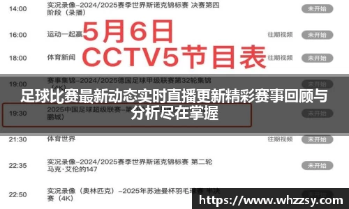 JN江南体育
