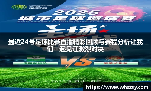 JN江南体育