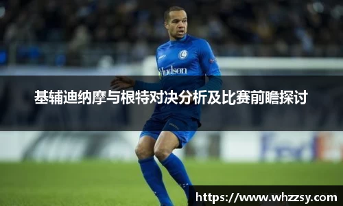 JN江南体育