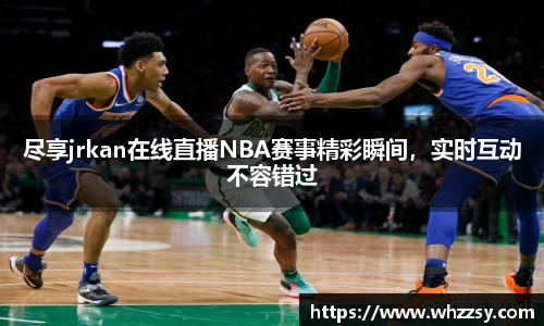 JN江南体育